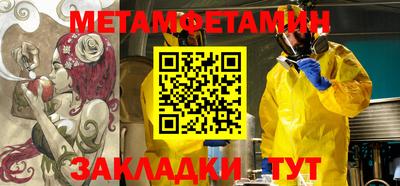 скорость Бугуруслан