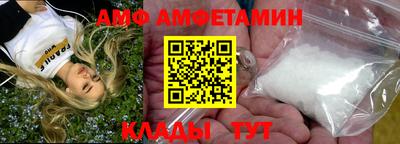 меф VHQ Будённовск