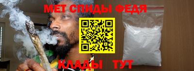 меф VHQ Будённовск