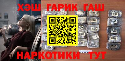 марихуана Бузулук