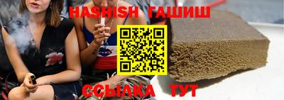 меф Бузулук