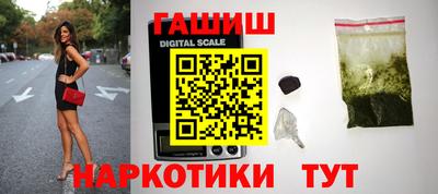 меф Бузулук