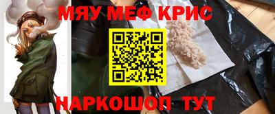 меф VHQ Будённовск