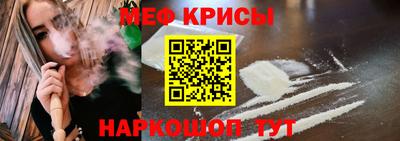 меф VHQ Будённовск