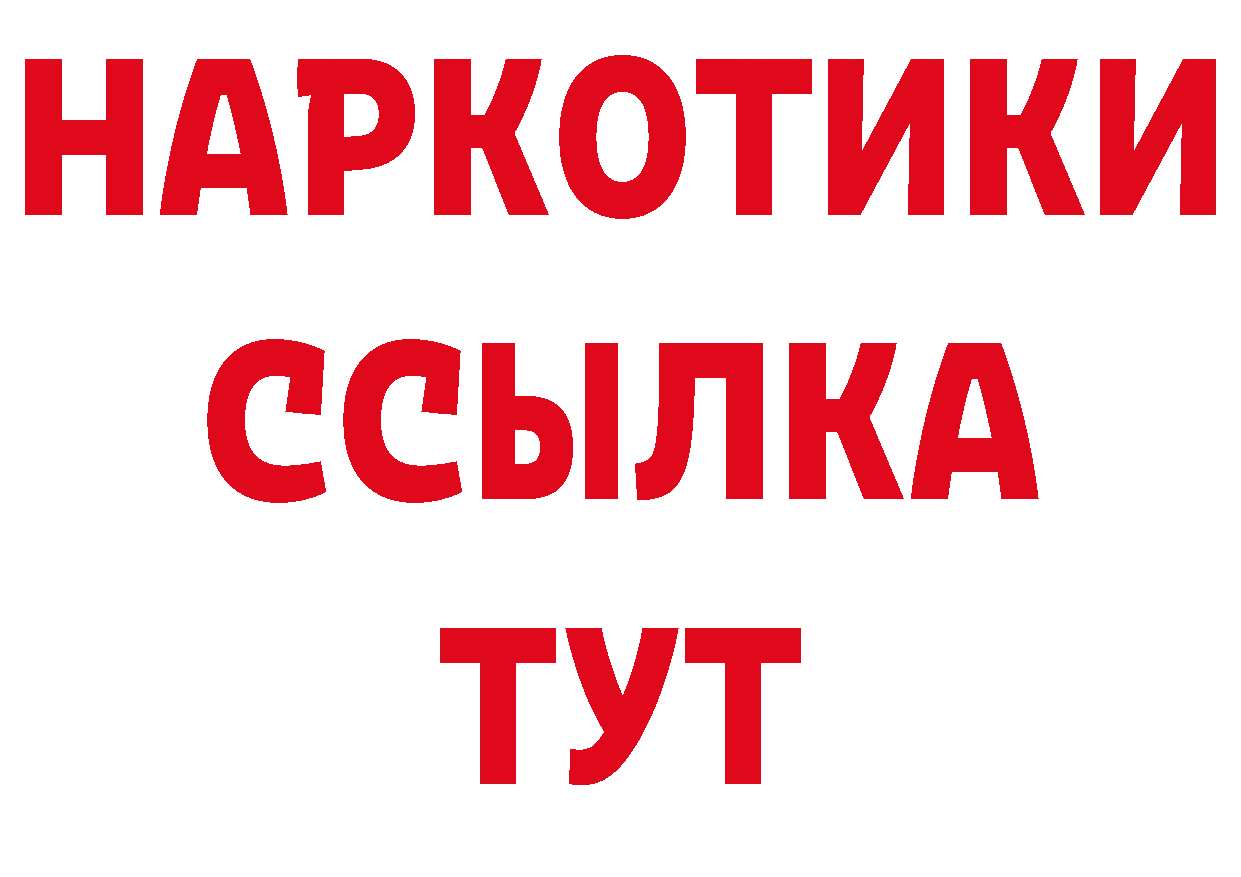 МЕТАМФЕТАМИН кристалл вход нарко площадка hydra Нягань