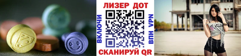 LSD-25 экстази ecstasy Нягань