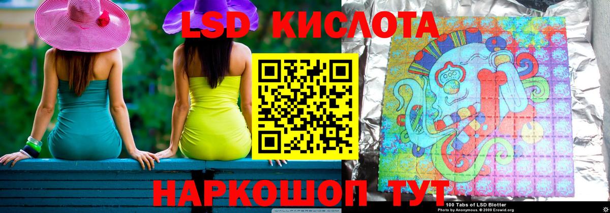 Лсд 25 экстази кислота Нягань