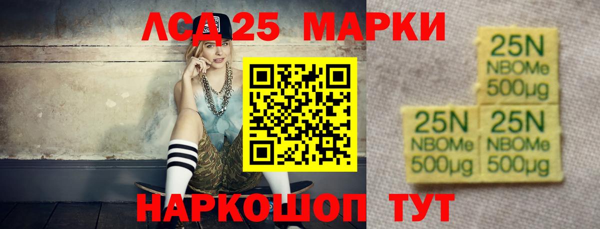 Нягань  Лсд 25 экстази кислота  LSD-25 экстази кислота  Вход с VPN 