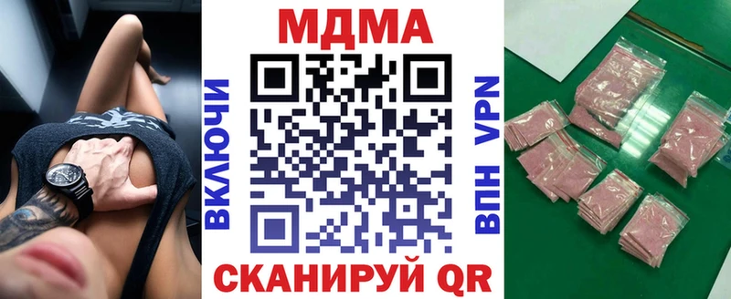 MDMA молли  закладка  Нягань 
