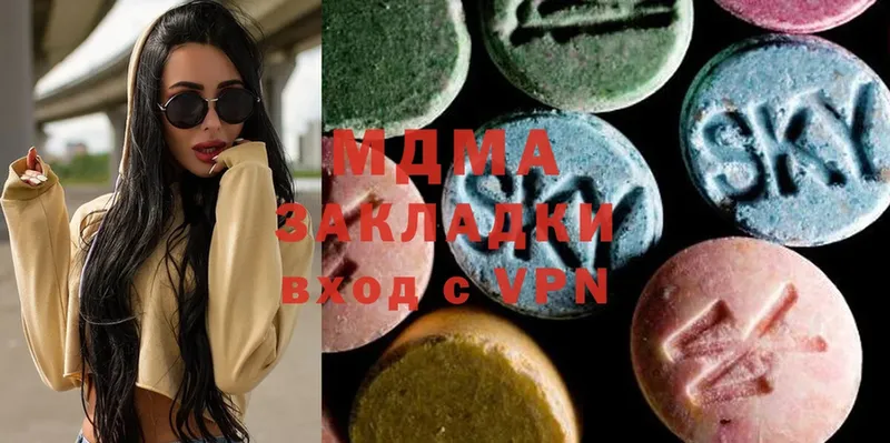 MDMA кристаллы  ссылка на мегу как зайти  Нягань 