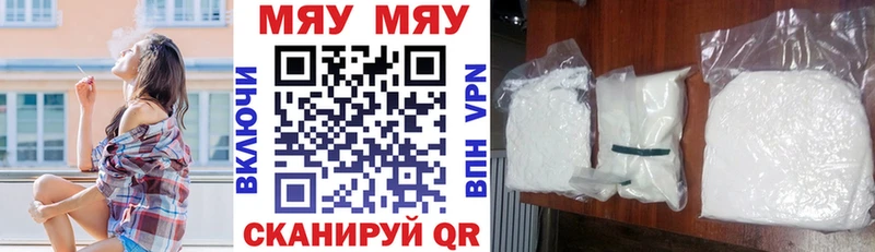 МЕФ 4 MMC  Нягань 