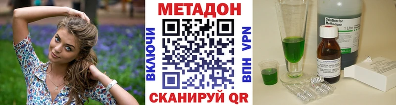 где найти   Нягань  кракен ССЫЛКА  Метадон VHQ 