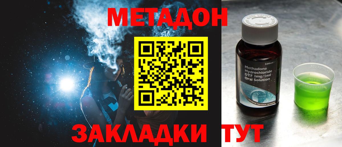 кракен зеркало  Метадон белоснежный  Нягань  Метадон кристалл 