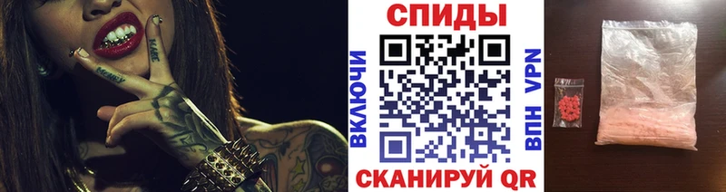 Первитин мет Нягань