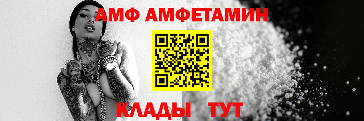 МЕТАМФЕТАМИН Декстрометамфетамин 99.9% Нягань