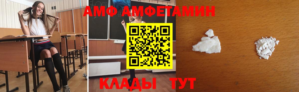 Метамфетамин витя  Метамфетамин  Нягань 