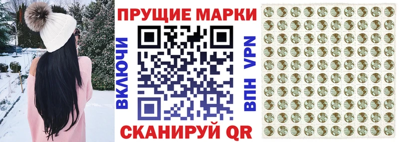 Марки N-bome 1,8мг  Нягань 