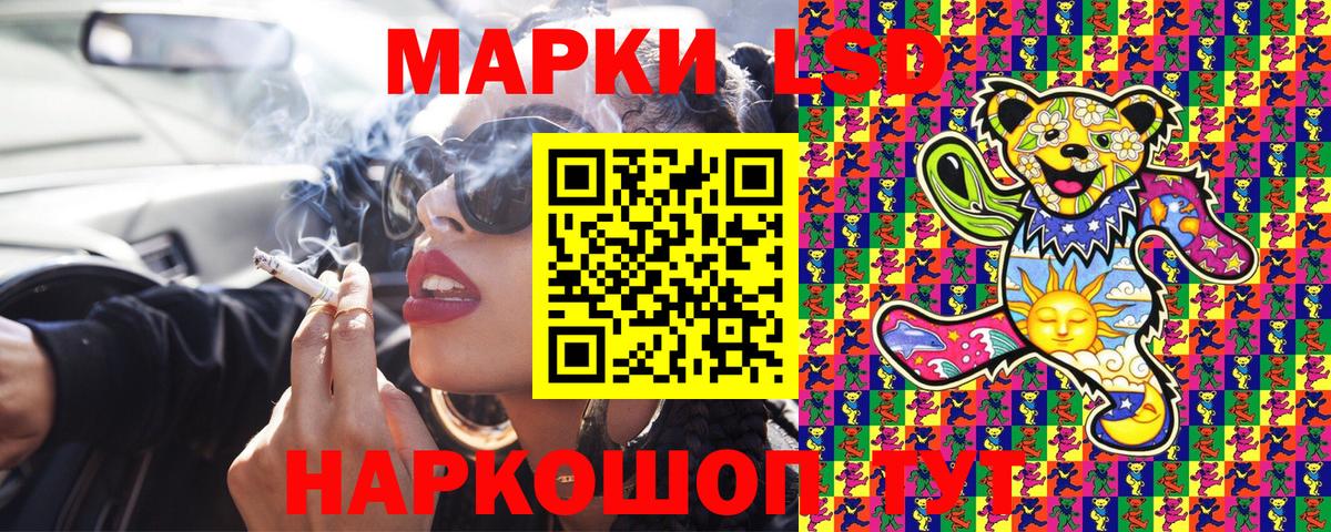Марки N-bome 1,8мг Нягань