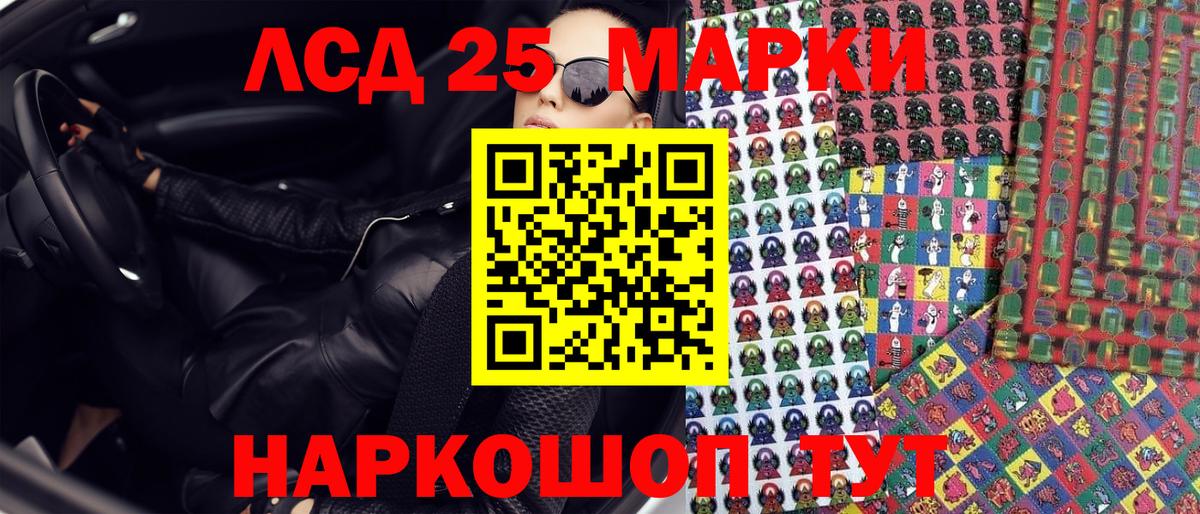 Нягань  даркнет сайт  Вход с VPN  Марки N-bome 1500мкг  Марки N-bome 1500мкг 