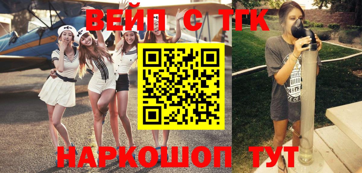 Дистиллят ТГК Wax Нягань