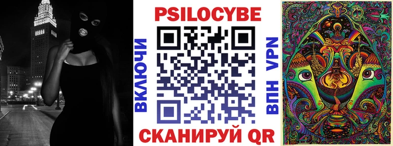 Галлюциногенные грибы прущие грибы Нягань