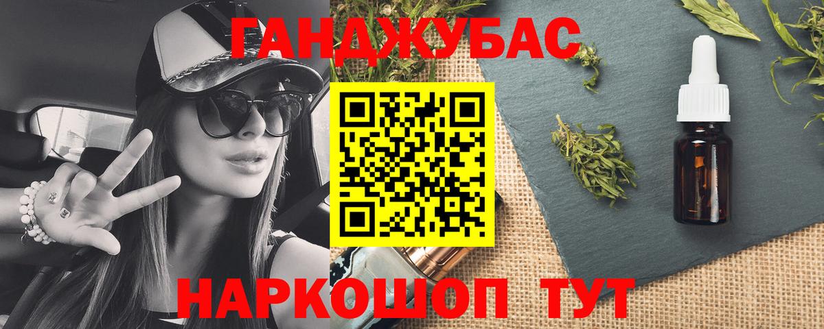Конопля семена Нягань